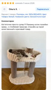 Фотоотзыв покупателя 8