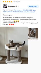 Фотоотзыв покупателя 22
