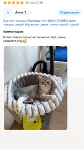 Фотоотзыв покупателя 23