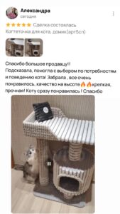 Фотоотзыв покупателя 27