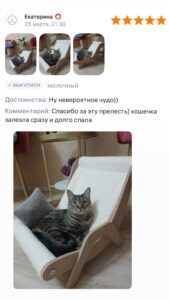 Фотоотзыв покупателя 28